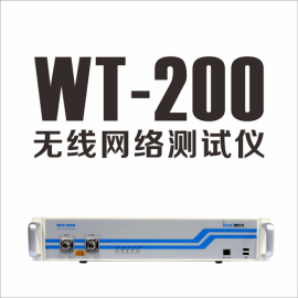 高价收购极致汇仪WT-200测试仪