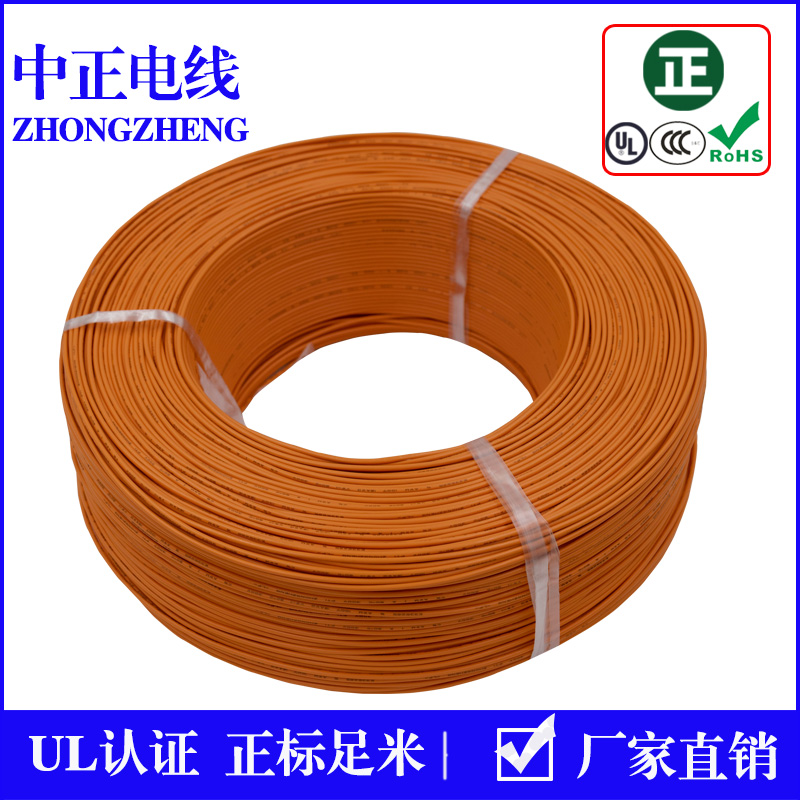 UL1571镀锡铜PVC电子线电子线材 正标足米 厂家直销