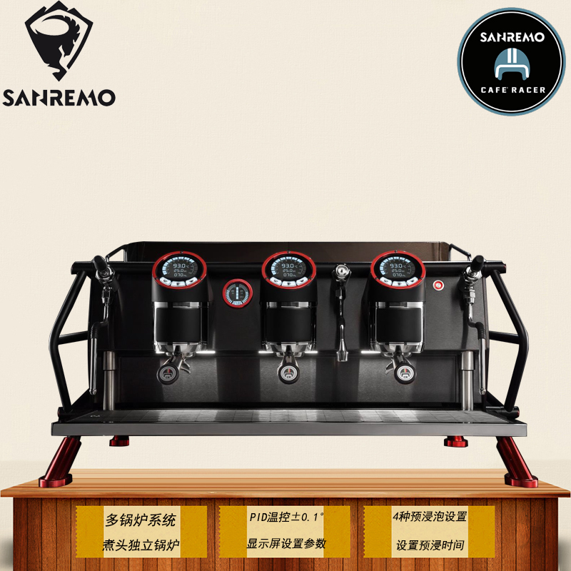 SANREMO商用半自动咖啡机赛瑞蒙Cafe Racer意式进口多锅炉PID温控
