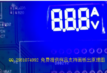 深圳车充显示IC驱动单片机方案带AV电流电压LED数码管显示