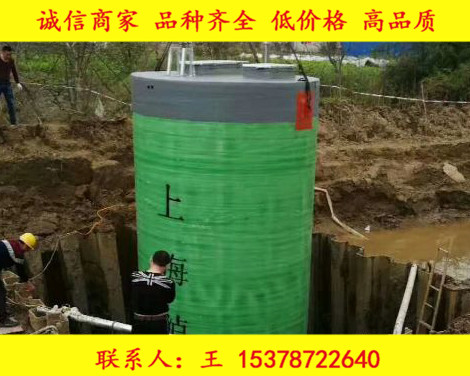 上海市三明市智能一体化预制泵站施工方案厂家