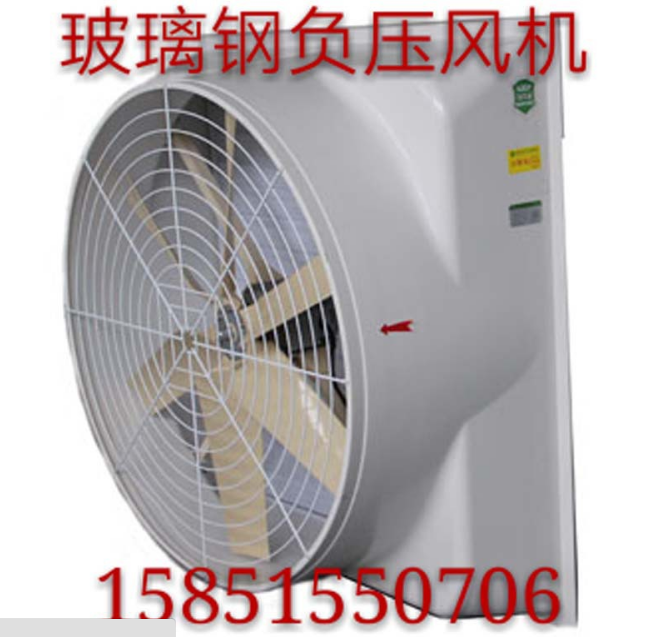 上海工业冷风机厂家 上海工业冷风机供应 上海工业冷风机直销 上海工业冷风机批发 上海工业冷风机价格 上海工业冷风机制造商图片