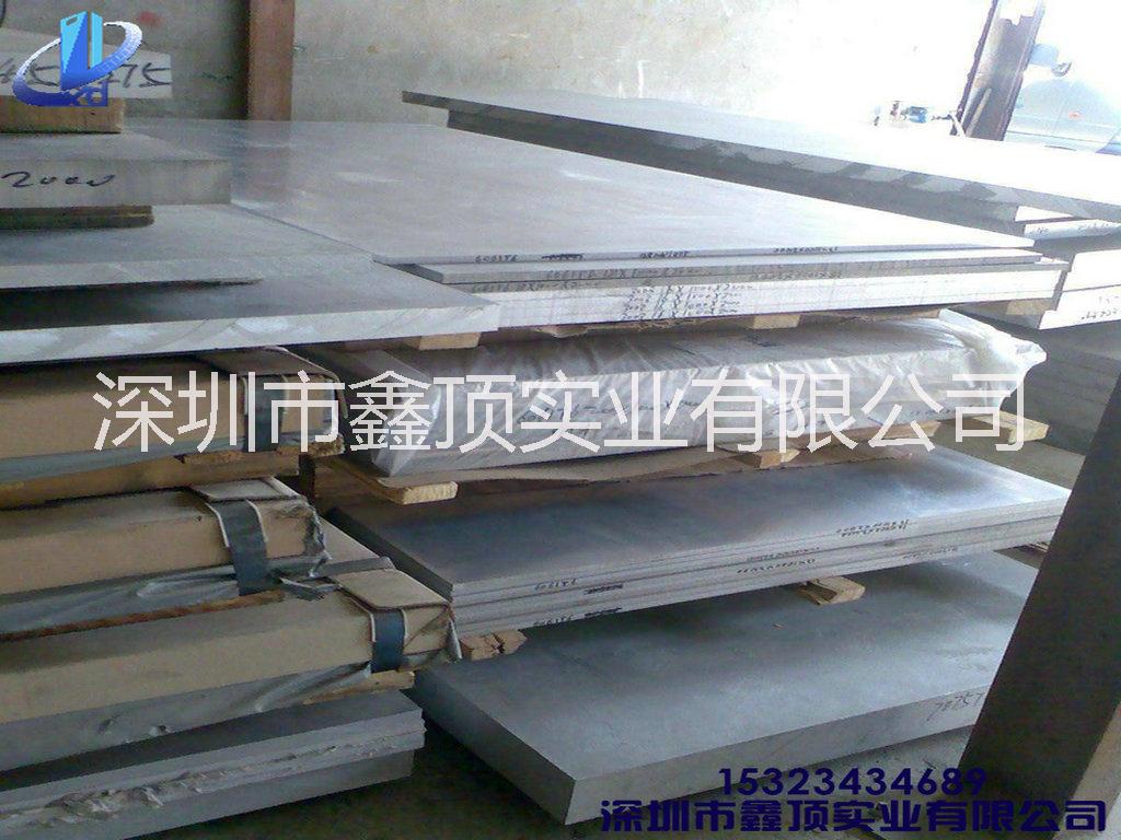 5052铝镁合金薄板 5052铝板 进口铝板厂家 AL5052铝合金 ALCOA铝板价格 深圳铝板批发 铝镁合金