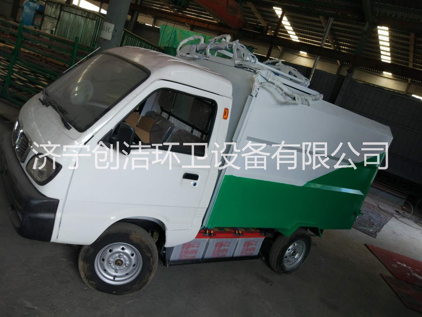 电动环卫垃圾车_上海垃圾运输车-电动垃圾车招商厂家直销