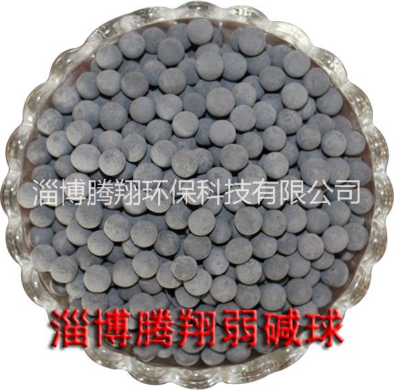 L淄博腾翔托玛琳球生产厂家  电气石球放鱼缸有用吗
