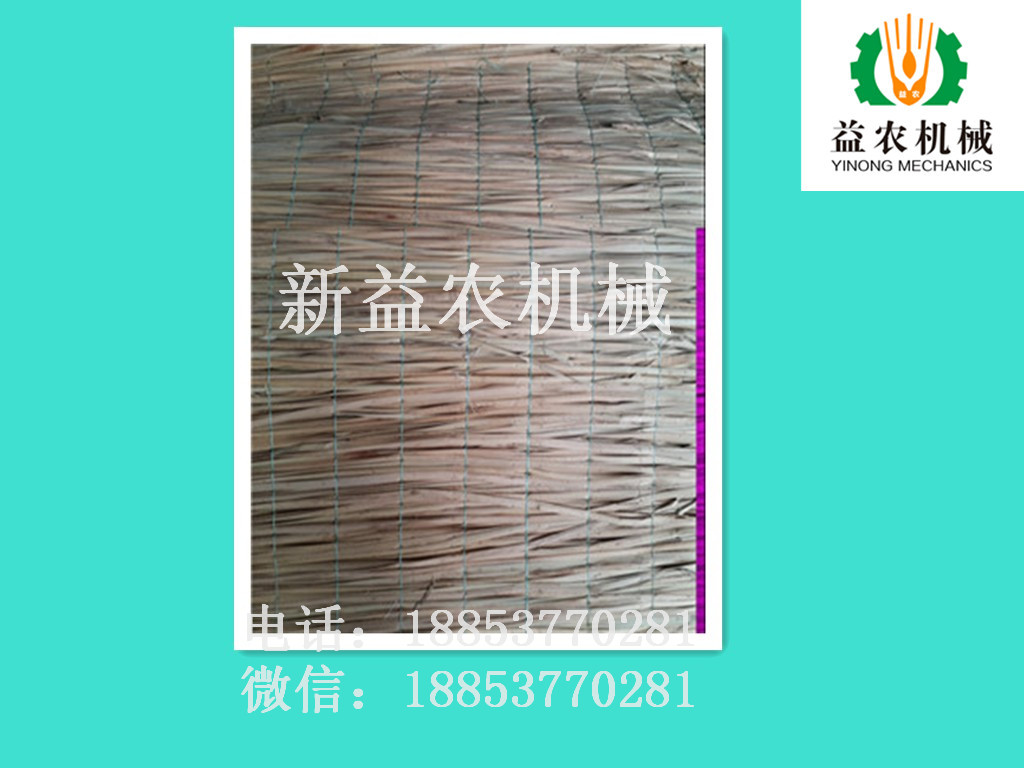 yn-120稻草秸秆编织机批发价图片