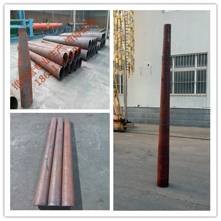 锥型管规格尺寸型号齐全 专业生产锥型管
