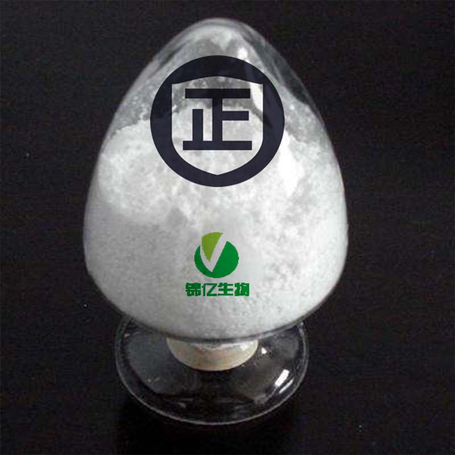 湖南厂家供应高品质含量99现货王浆酸|14113-05-4