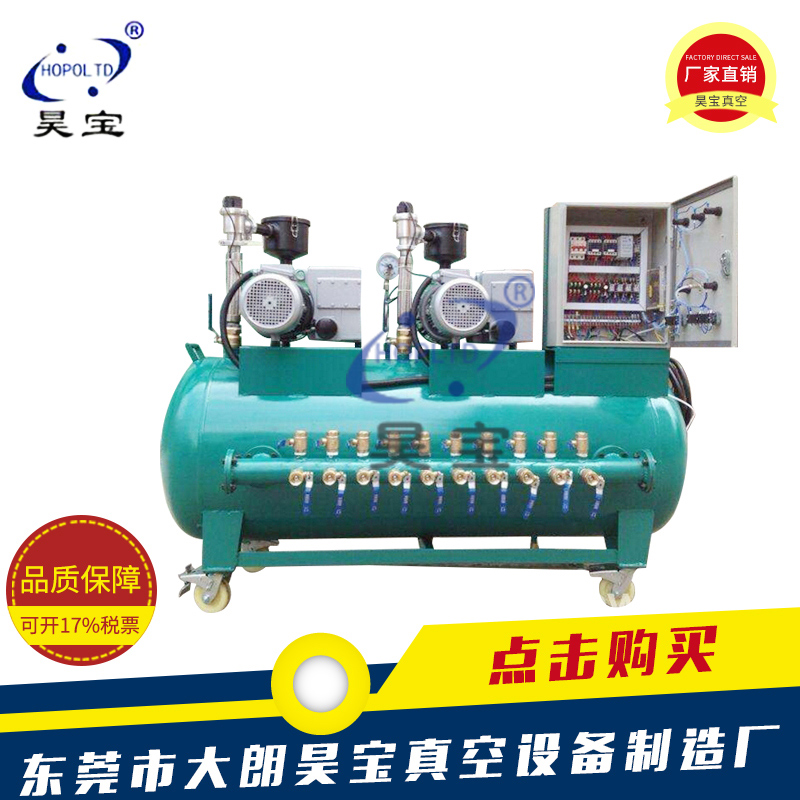 供应多吸头真空泵系统 自动控制真空泵站 环保静音型