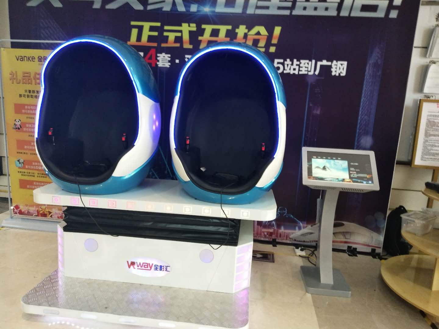 广州9D太空舱出租 VR动感影院 天地行游戏