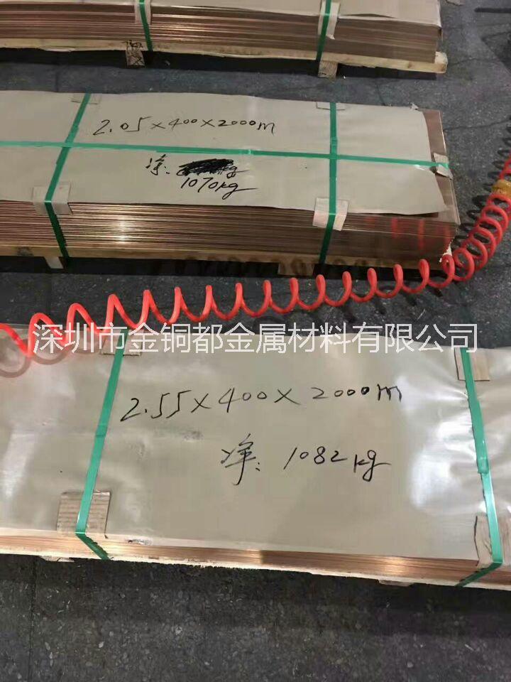 宁波专卖中厚t2紫铜板生产厂家批发