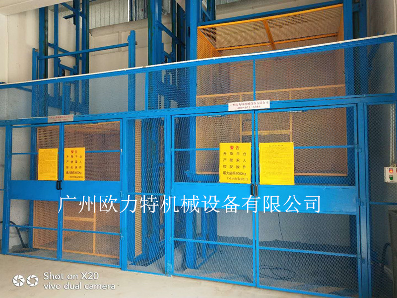 湛江工厂升降机汽车修理专用升降平台图片