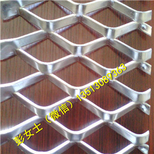 超轩网业专业生产不锈钢钢板网批发