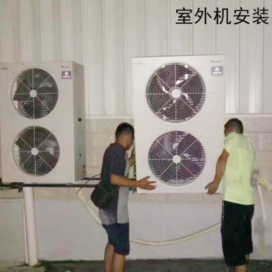 艾默生空调12.5kw恒温恒湿机房专用精密空调