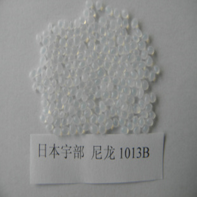 标准粘度 半透明 尼龙拉丝 PA6 泰国宇部1013B 聚酰胺树脂图片