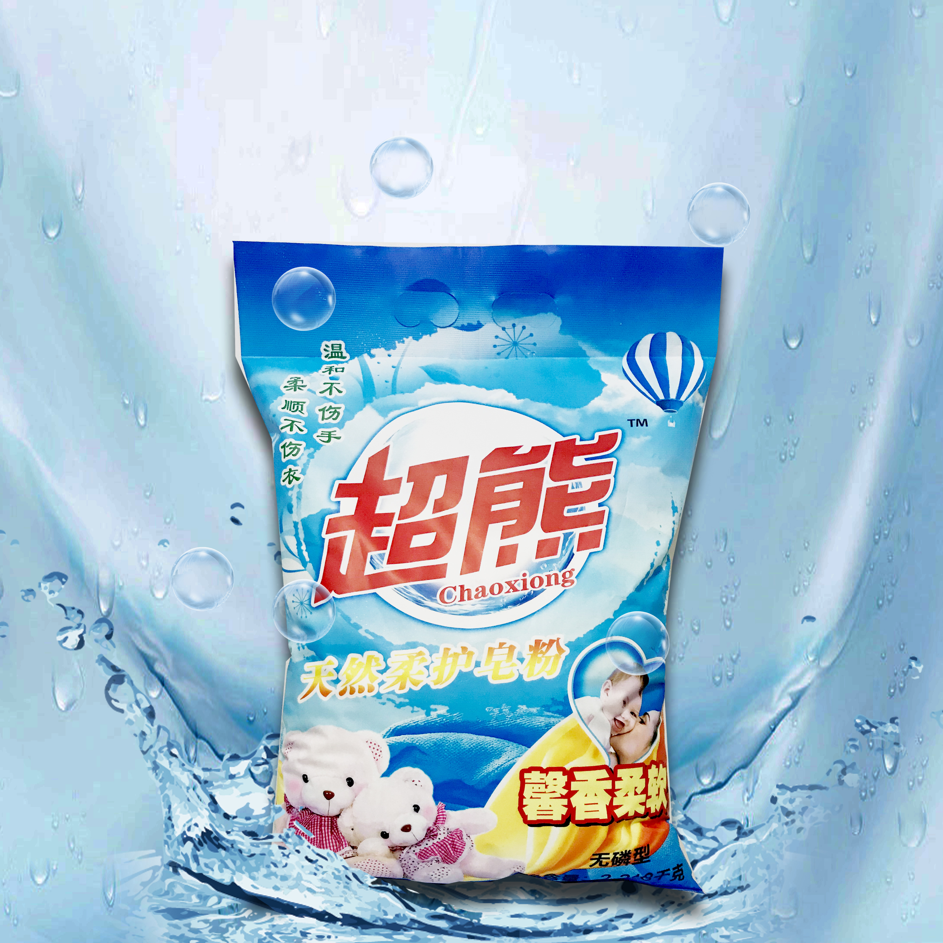 贵州皂粉厂 贵州皂粉厂供应 贵州皂粉厂制造 贵州皂粉厂家