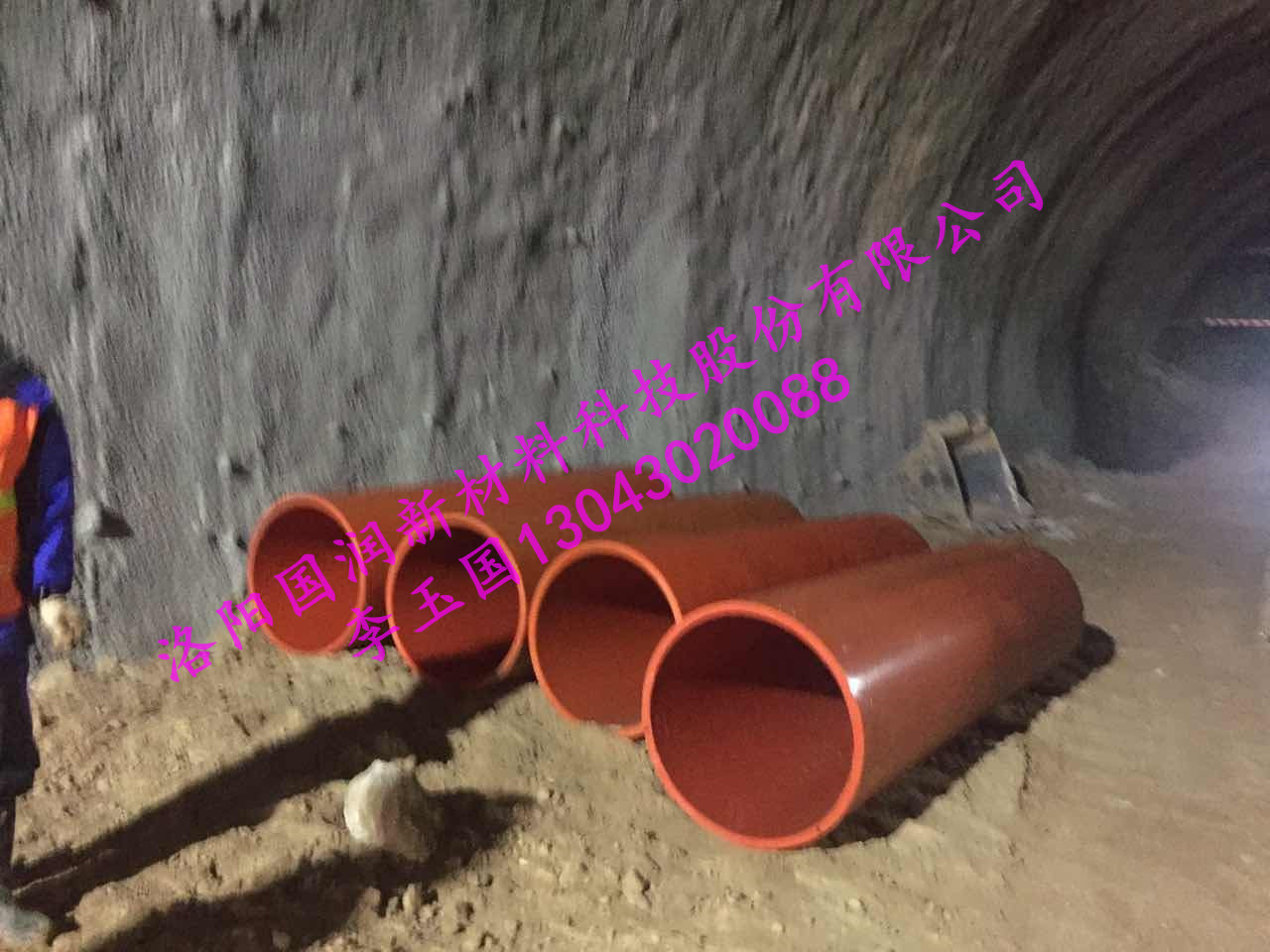隧道逃生管  重庆隧道用逃生管道800高分子塑料逃生管重庆施工逃生管