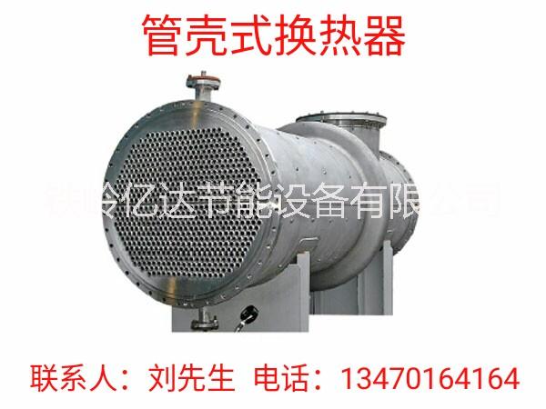 沈阳锅炉换热器专业清洗厂家清洗剂生产厂家