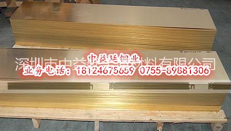 日本C2700黄铜带硬度 进口C2700黄铜板价格