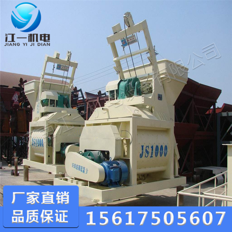 郑州市强制式JS1000混凝土搅拌机厂家强制式JS1000混凝土搅拌机全自动建筑搅拌机水泥沙石混合机械设备