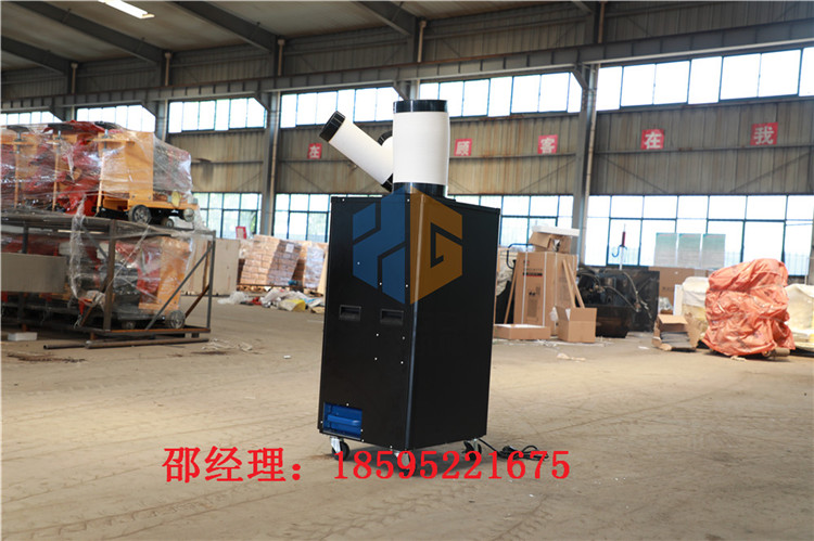 北京工业冷风机  降温设备图片