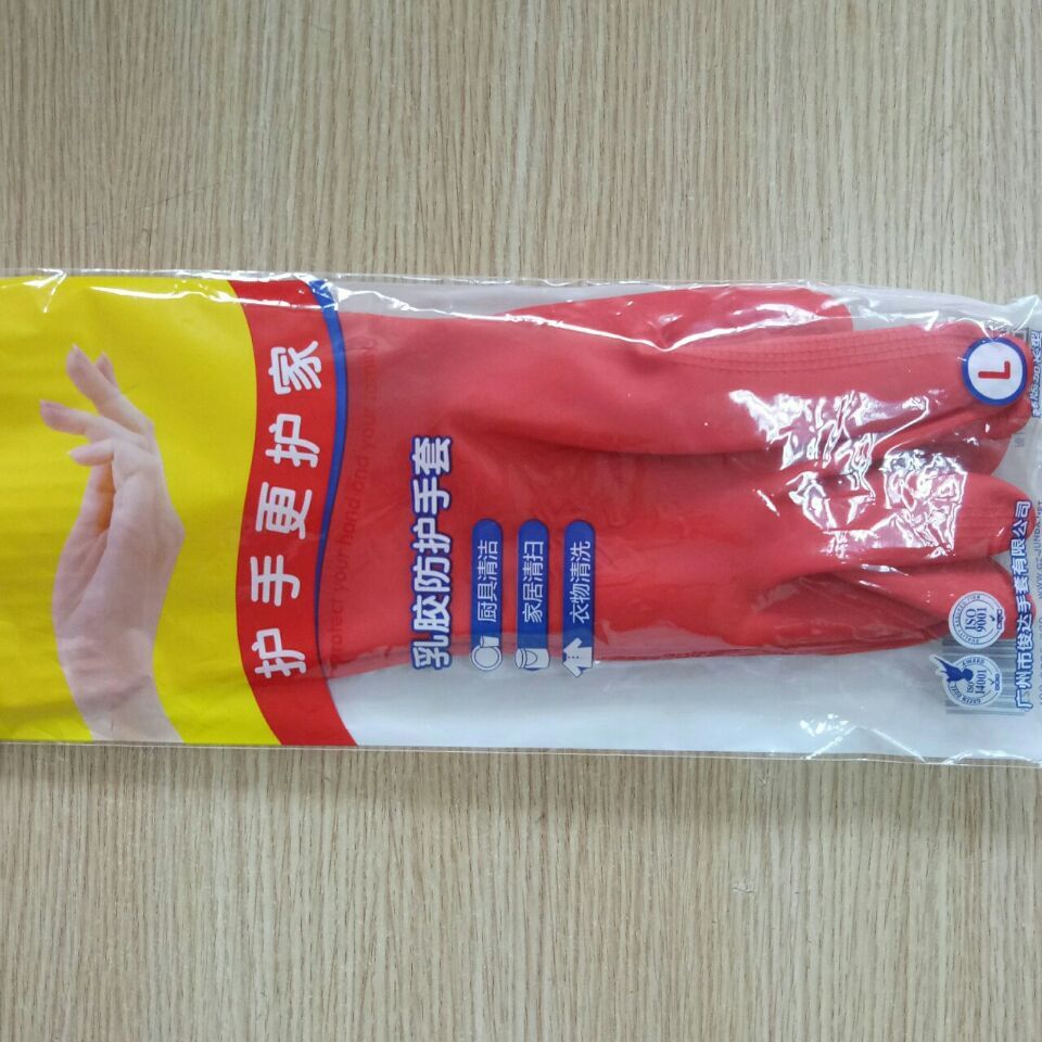 防护橡胶手套天然乳胶工业手套批发