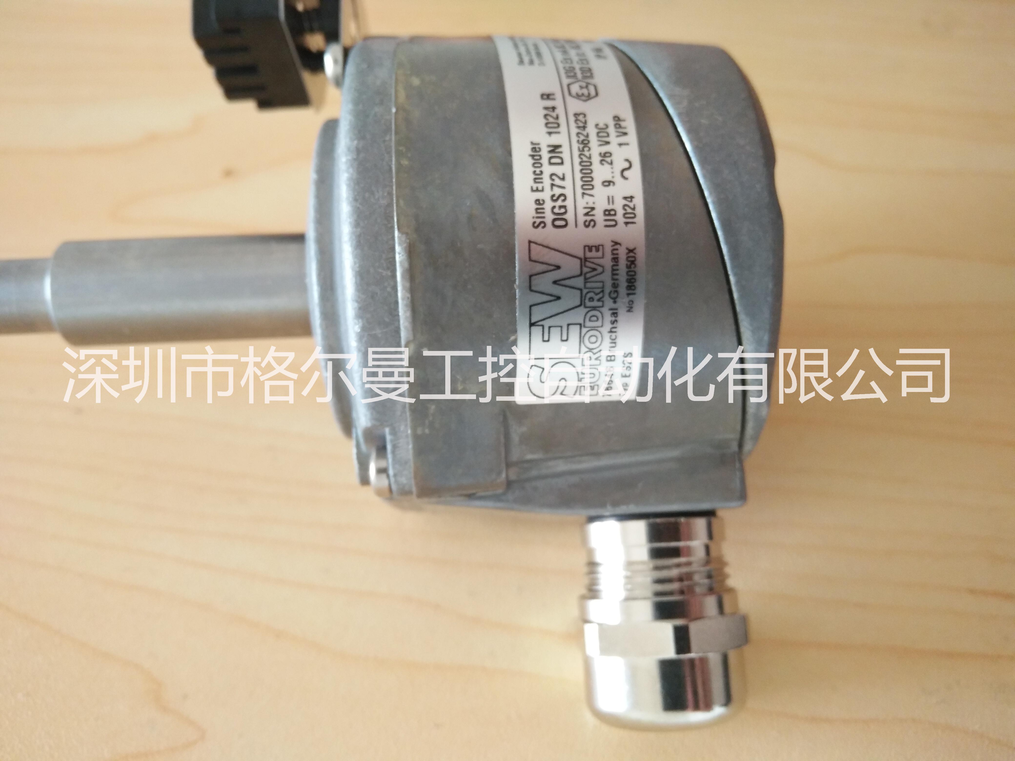 德国SEW编码器ES2S NO:186050X电机专用编码器厂家直销原装进口假一罚十