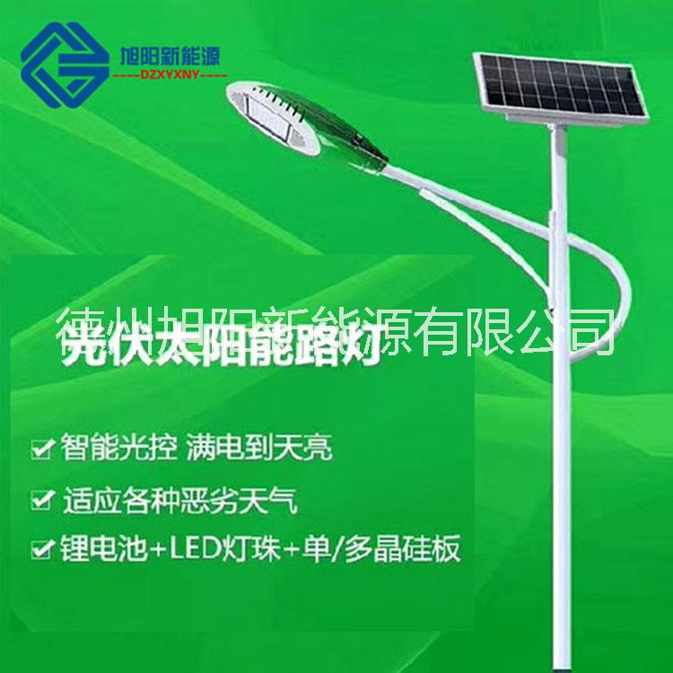 北京6米30瓦农村太阳能路灯led一体化锂电池光伏路灯生产厂家直销 北京6米农村太阳能路灯led路灯