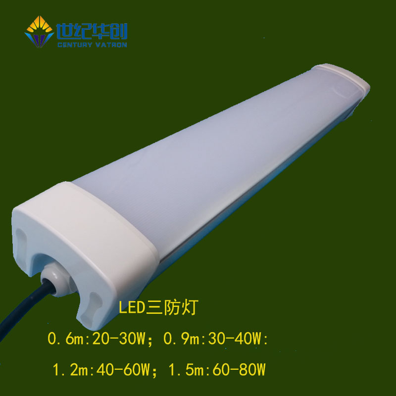 LED三防灯防水防尘灯线形灯线条灯长条灯管1.2m 60W