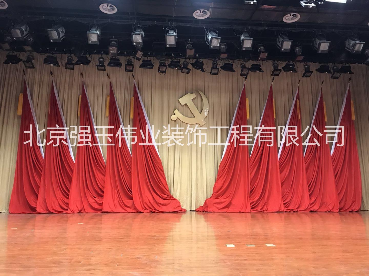 北京定做阻燃电动舞台幕布、礼堂、会议旗帜，幕布定做 舞台对开大幕图片