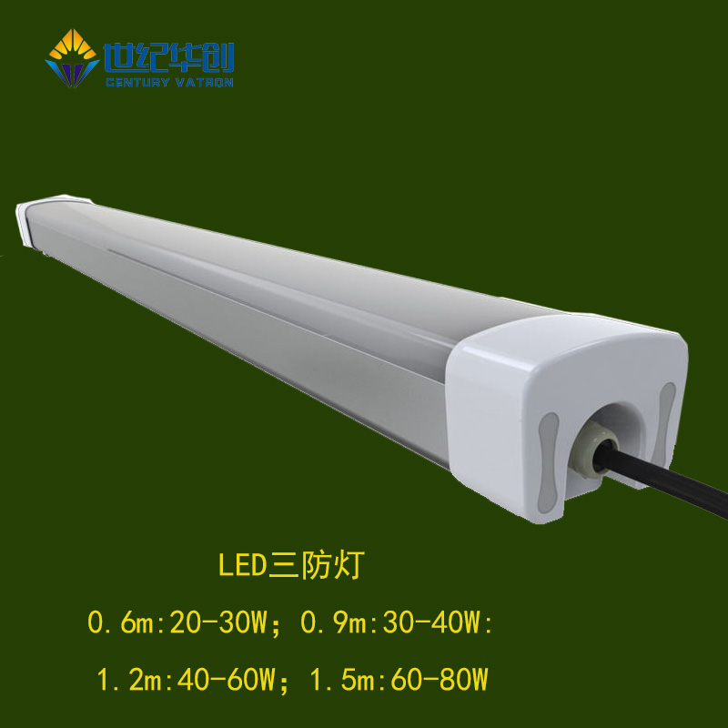 LED三防灯防水防尘灯线形灯线条灯长条灯管1.2m 60W