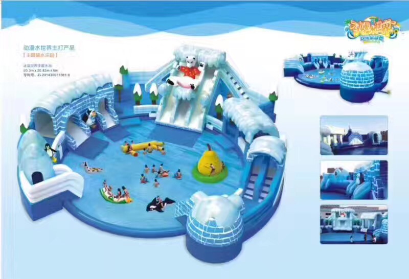 水上移动乐园充气冰雪世界儿童乐园设备游泳池运动装备户外