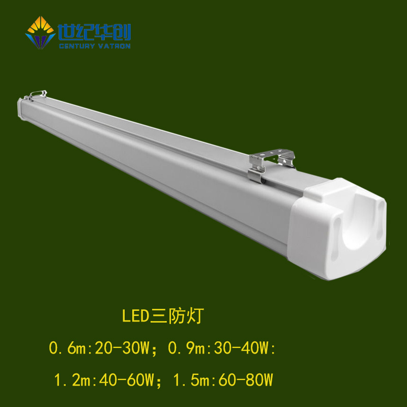 LED三防灯防水防尘灯线形灯线条灯长条灯管1.2m 60W