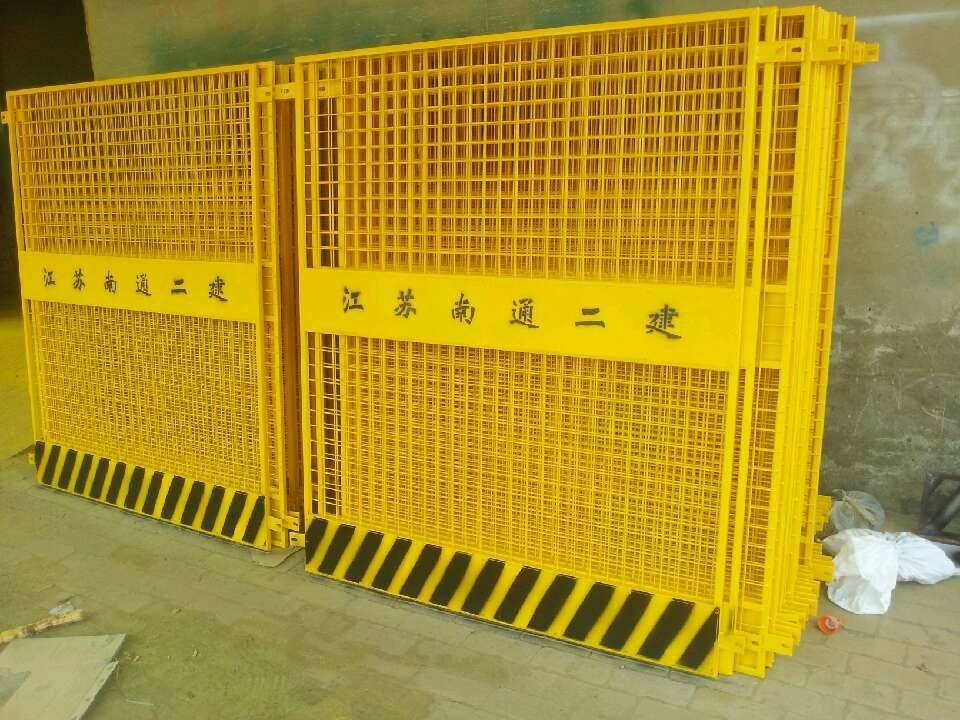 供应贵州施工区域警示隔离基坑护栏、临边移动护栏