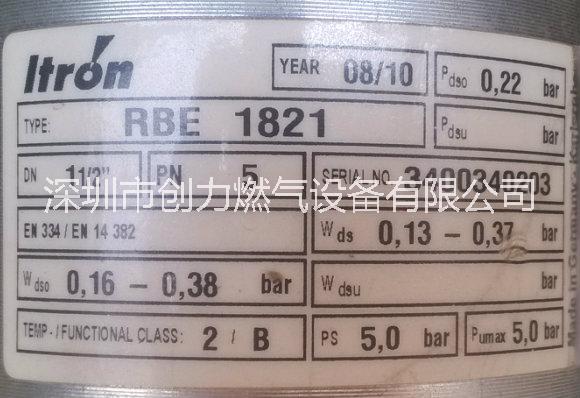 供应ITRON爱创RBE1821液化气调压阀、RBE1811压力调节阀、RBE1820气压调节器