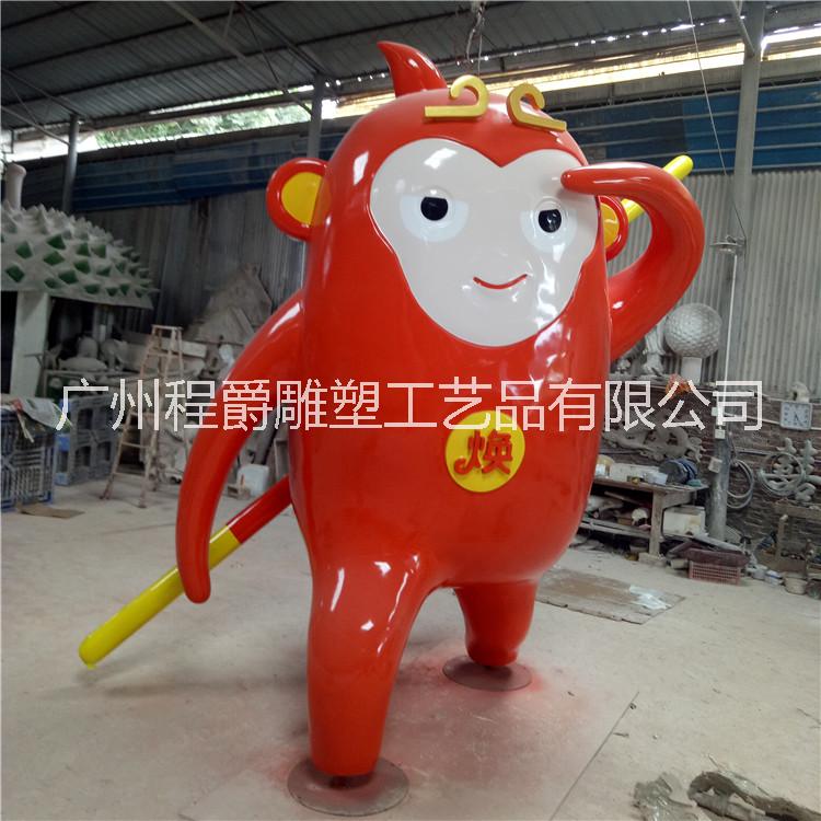 广州市卡通玻璃钢动物雕塑 卡通猴子雕塑厂家