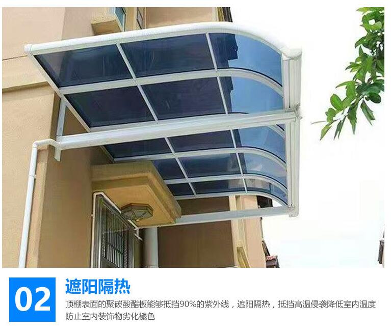 雨棚 遮阳棚 阳台 北京户外遮阳棚雨棚 雨棚遮阳棚图片