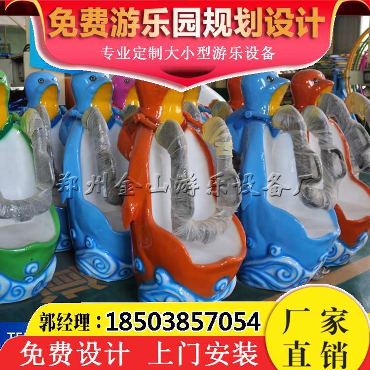 章鱼陀螺游乐设备章鱼陀螺游乐   儿童游乐设备  大型游乐设备 章鱼陀螺游乐设备