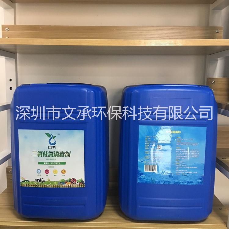 深圳市供应垃圾中转站的消毒杀菌除臭剂厂家