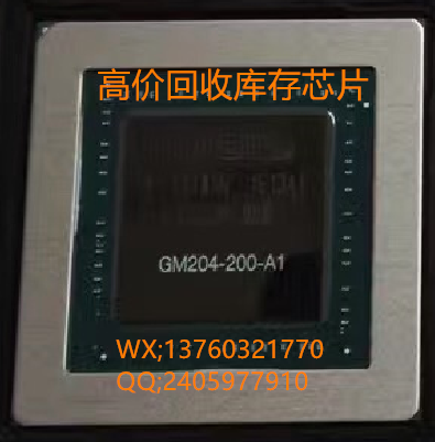 N卡GPU芯片GP102-400-A1库存回收，显卡芯片核心GP102-400-A1价格