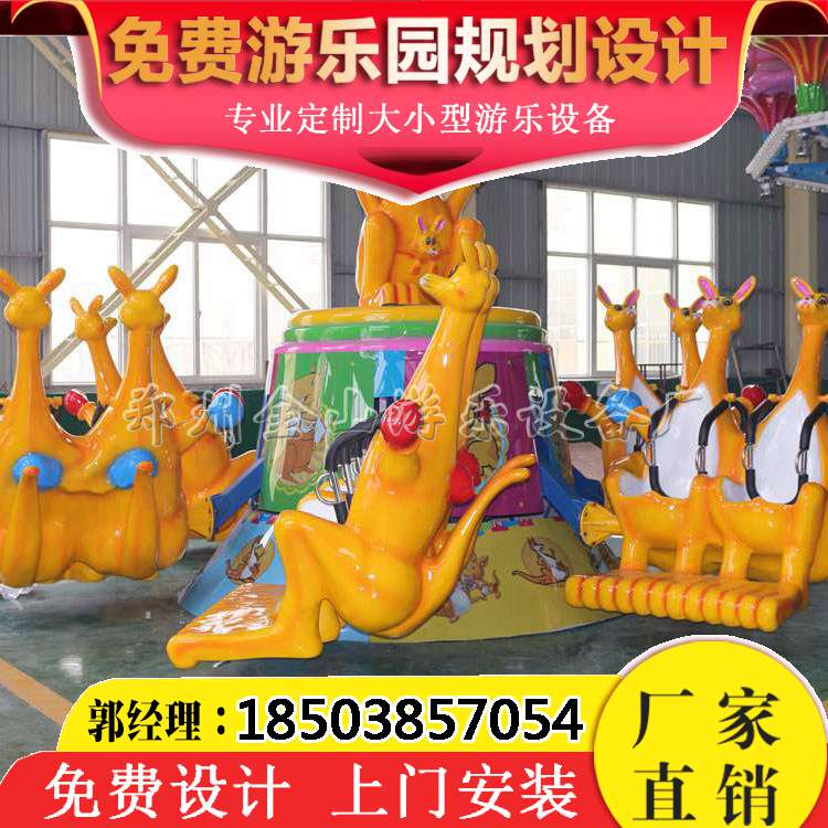 袋鼠跳儿童游乐设备  室内乐园设备  亲子游乐玩具 袋鼠跳图片