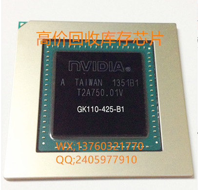 N卡GPU芯片GP102-400-A1库存回收，显卡芯片核心GP102-400-A1价格