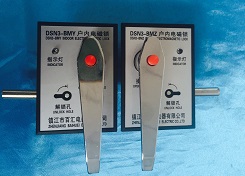 DSN3-BMY户内反向电磁锁  供应户内反向电磁锁图片