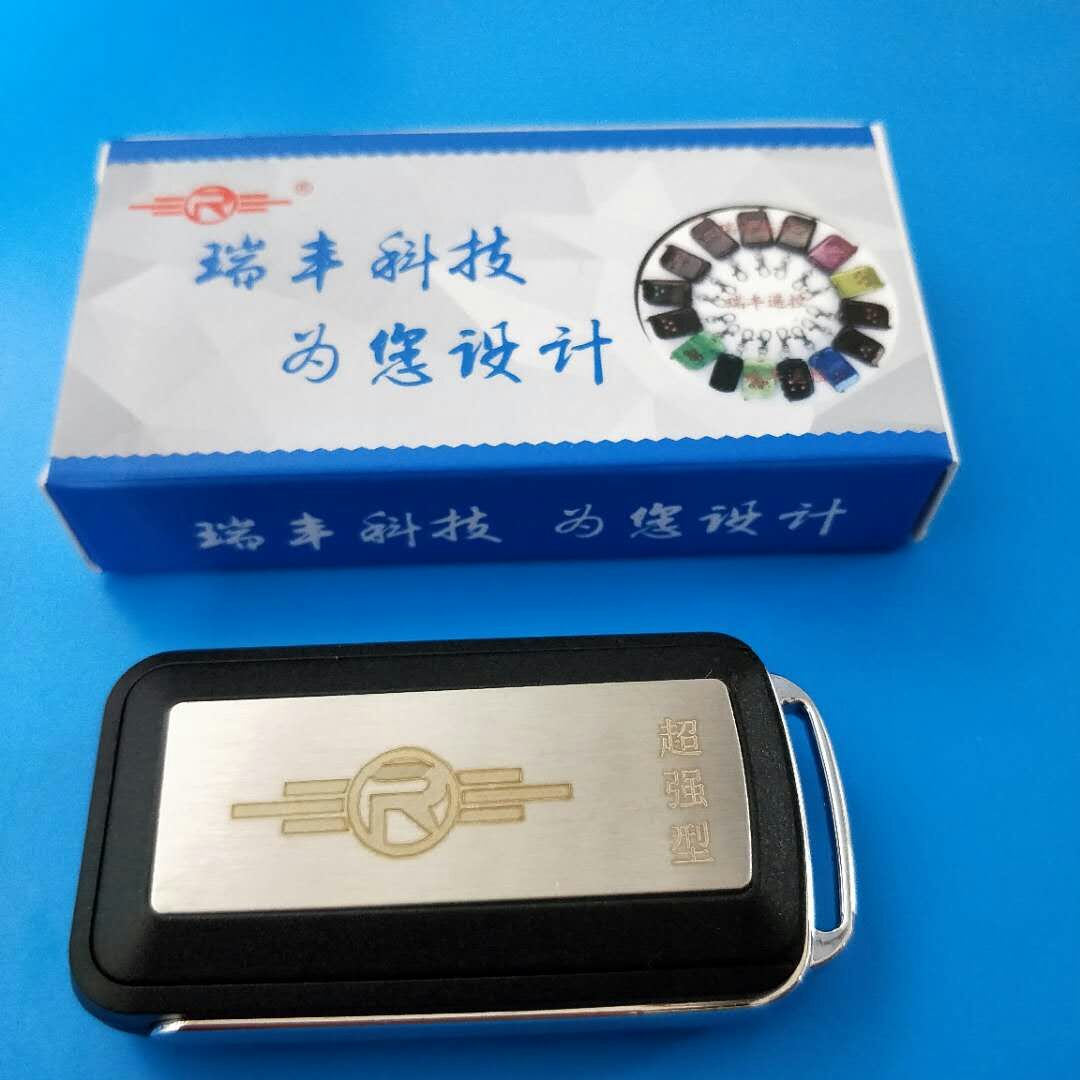 工业专用遥控器批发