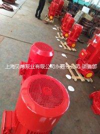 上海贝德泵业XBD6.0/15G-L 11kw自动单级单吸管道泵消防泵，  喷淋泵， AB签一对一3CF消防泵图片