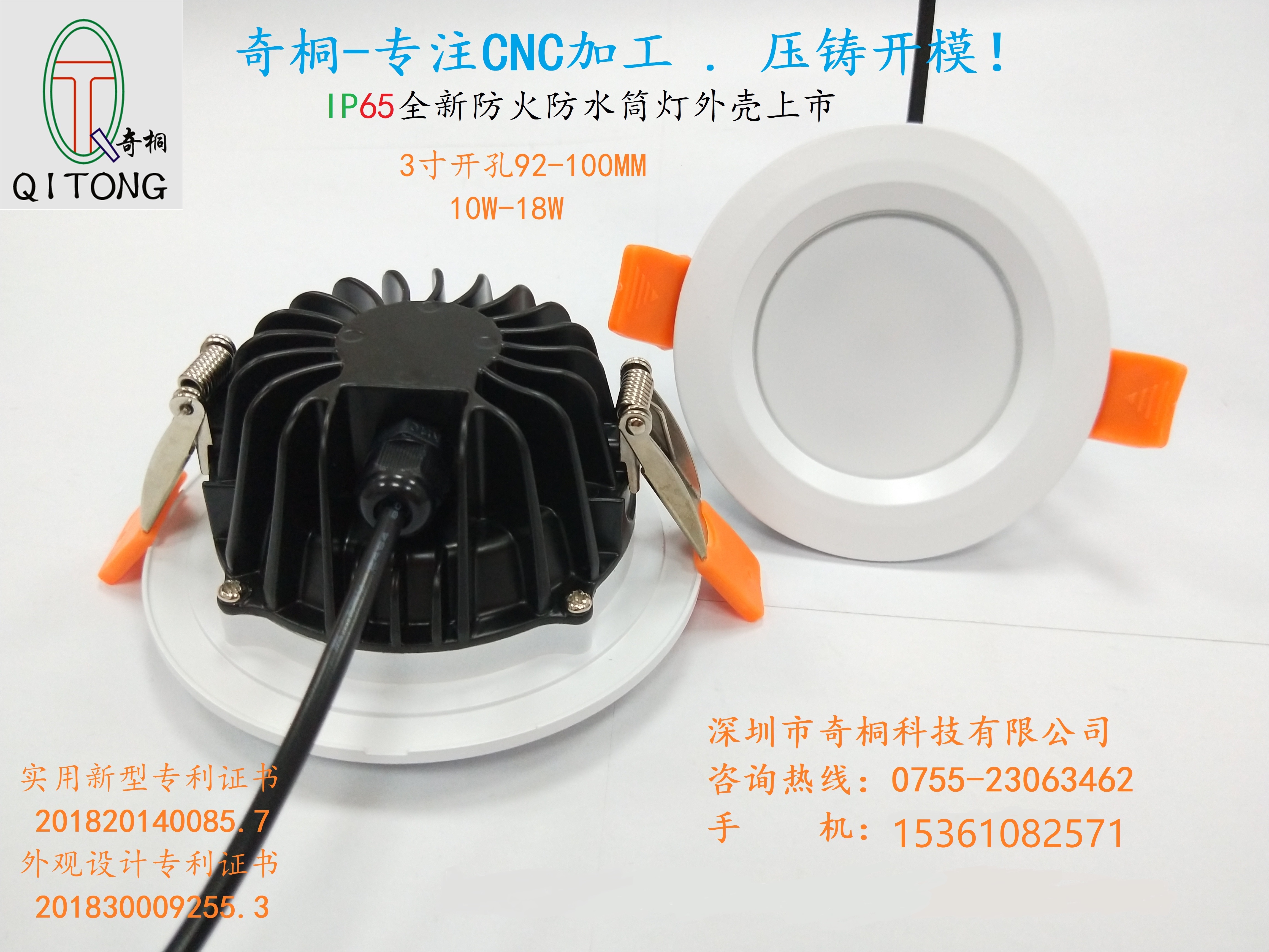 深圳厂家热销 led防水筒灯外壳套件ip65防水防火筒灯套件