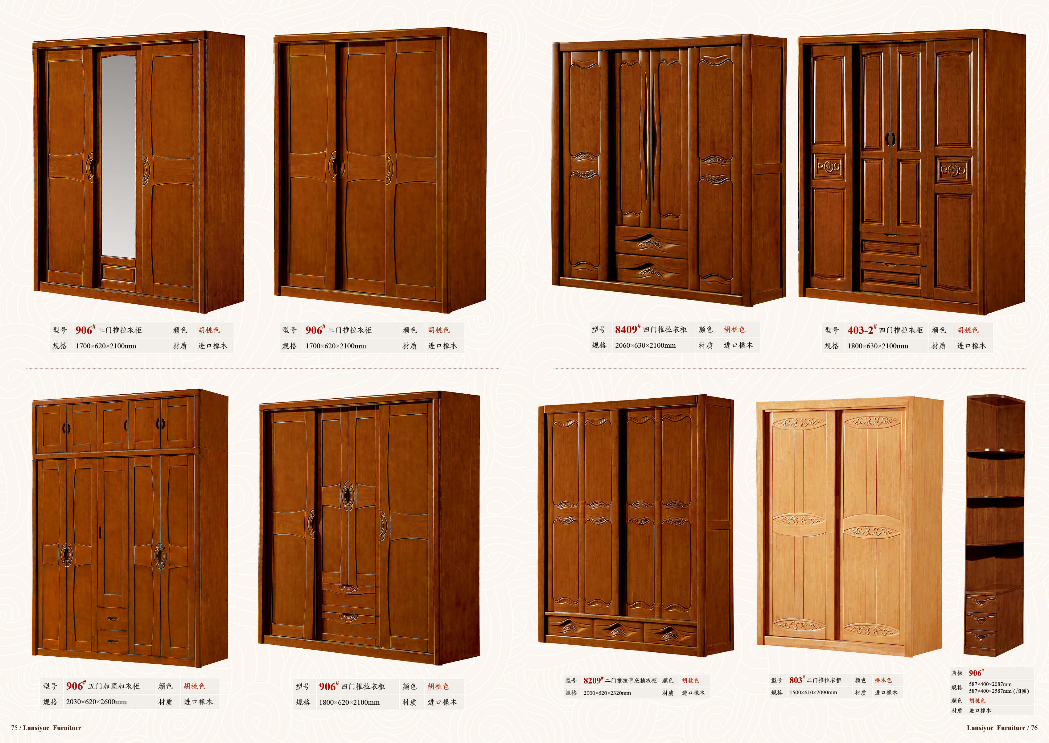 现代中式实木衣柜三四五六门橡木整体衣柜简约对开门衣橱卧室家具橡木衣柜