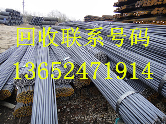 河源二手钢管回收_广州螺纹钢筋收购价格