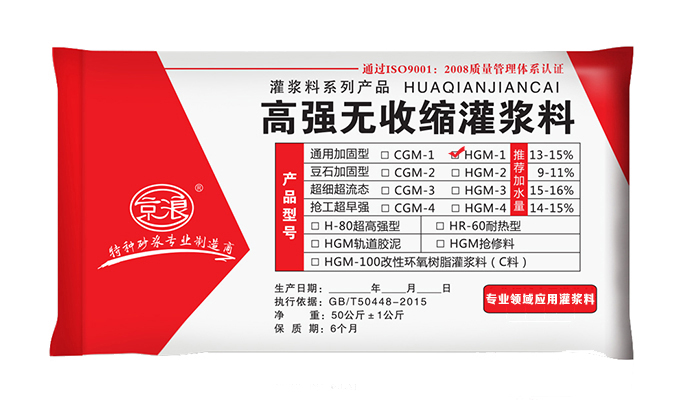 黑龙江C80超高强灌浆料生产厂家批发
