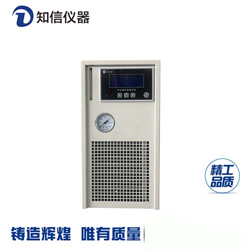 上海知信冷水机 ZX-LSJ-300D(全封闭型)冷却液低温循环机冷水机 全封闭型冷却液低温循环机